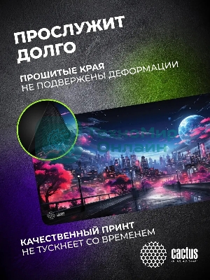 Коврик для мыши Cactus Fantasy space 900x400x3мм (CS-MP-PRO14XXL)