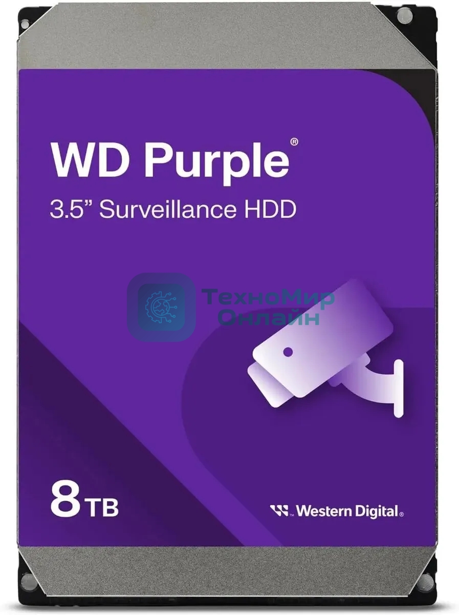 Жесткий диск Western Digital 8Tb Purple SATA III, 5640- rpm, 256Mb, 3.5