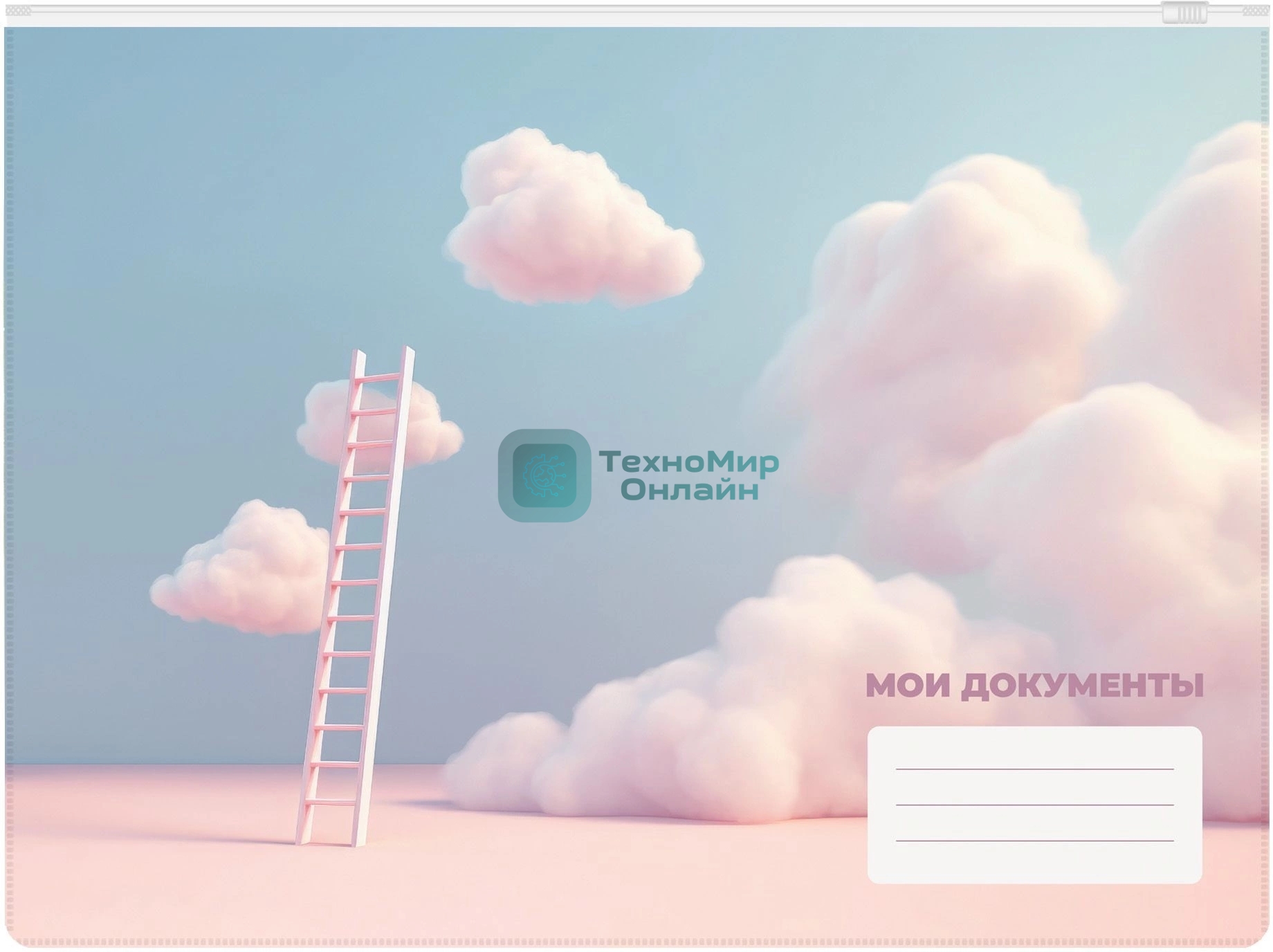 Папка на молнии ZIP Silwerhof CLOUD A4+ ПВХ 0.25мм