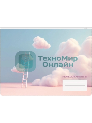 Папка на молнии ZIP Silwerhof CLOUD A4+ ПВХ 0.25мм