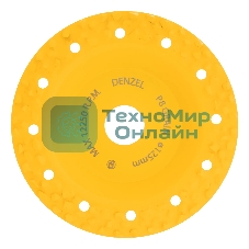 Чашка твердосплавная зачистная Denzel 125 мм, плоская, крупное зерно #8