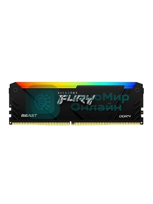 Оперативная память Kingston Fury Beast, DDR4, 16GB (1x16GB), 3600MHz, CL18, DIMM, с радиатором, RGB, черный