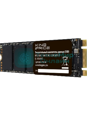 Накопитель SSD KingPrice SATA-III 960Gb KPSS960G1 M.2 2280