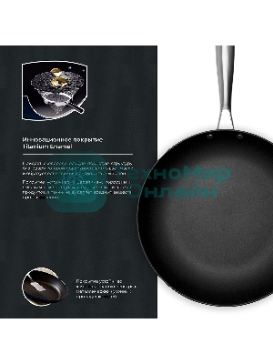 Сковорода чугунная TalleR TR-44912 24 см