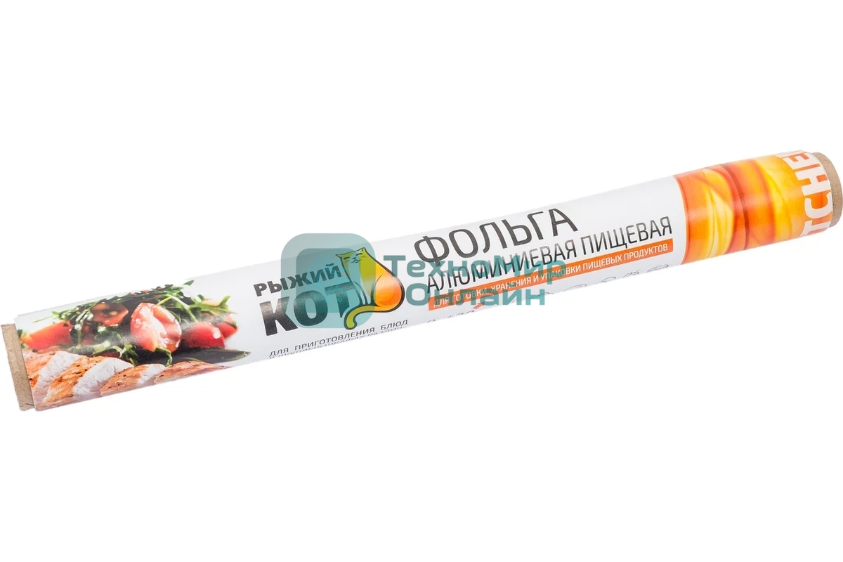 Фольга пищевая Рыжий Кот 8мx30см, 9мкм, в т/у (310953)