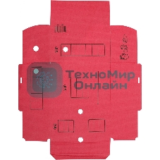 Короб архивный Silwerhof 1914769 микрогофрокартон корешок 150мм, красный (упаковка: 3шт)