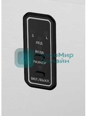 Льдогенератор ZUGEL ZIM1202, стальной