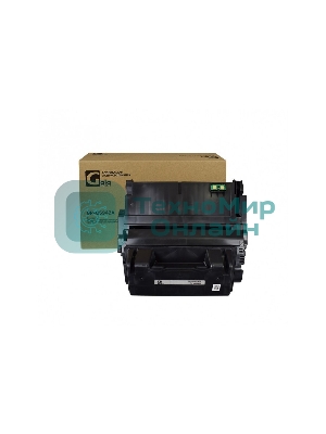 Картридж лазерный лазерный GalaPrint GP Q5942A черный (10000 стр.) для HP LaserJet 4240, HP LJ 4250, HP LJ 4350, Q5942A