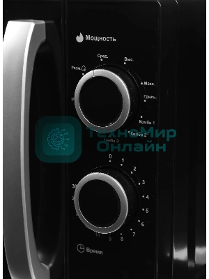 Микроволновая печь Galanz MOG-2009MB черный, 20 л, 700 Вт, переключатели - поворотный механизм