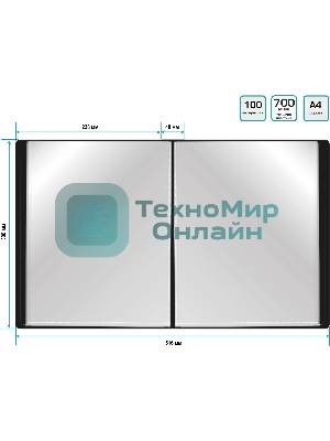 Папка с 100 прозрачными вкладками Silwerhof Eco A4, пластик, 0.7мм, черный