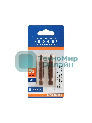 Бита EDGE by PATRIOT T20, сталь S2, длина 50 мм, 2шт в блистере