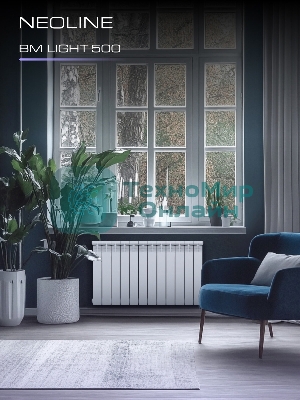 Радиатор биметаллический NEOLINE BM LIGHT 500 - 12 секц.