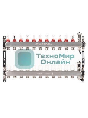 Коллектор Royal Thermo нерж. в сборе с расходомерами 1