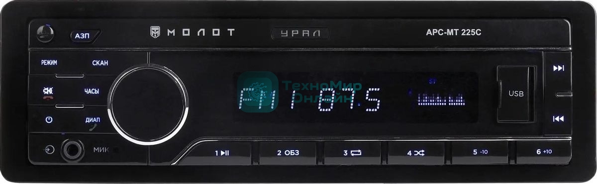Автомагнитола URAL МОЛОТ АРС-МТ 225С, 1 DIN, Bluetooth, USB Type-A, AUX