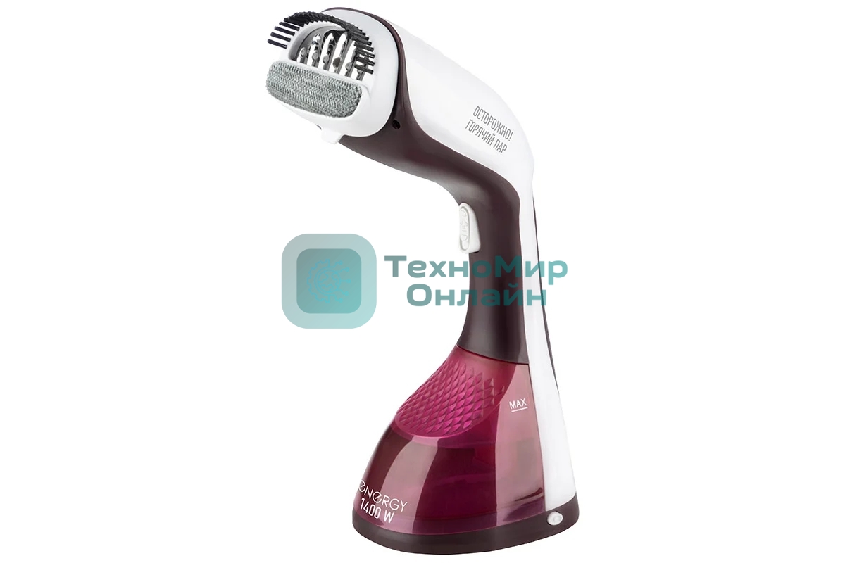 Отпариватель Energy EN-355 бело-бордовый, 1400 Вт, 18 г/мин, 220 мл