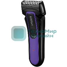 Электробритва сетчатая Kitfort КТ-3111 реж.эл.:2 питан.:аккум. черный/фиолетовый