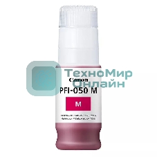 Картридж струйный Canon PFI-050M 5700C001 пурпурный (70мл) для Canon imagePROGRAF TC-20M