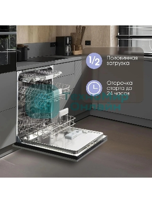 Встраиваемая посудомоечная машина Zigmund & Shtain DW 308.6, черный, 59.6 см, 14 компл., 49 дБ, класс A++