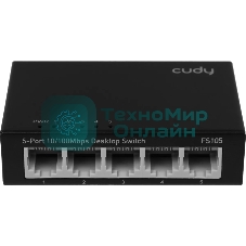 Коммутатор Cudy FS105, 5×100 Мбит/с
