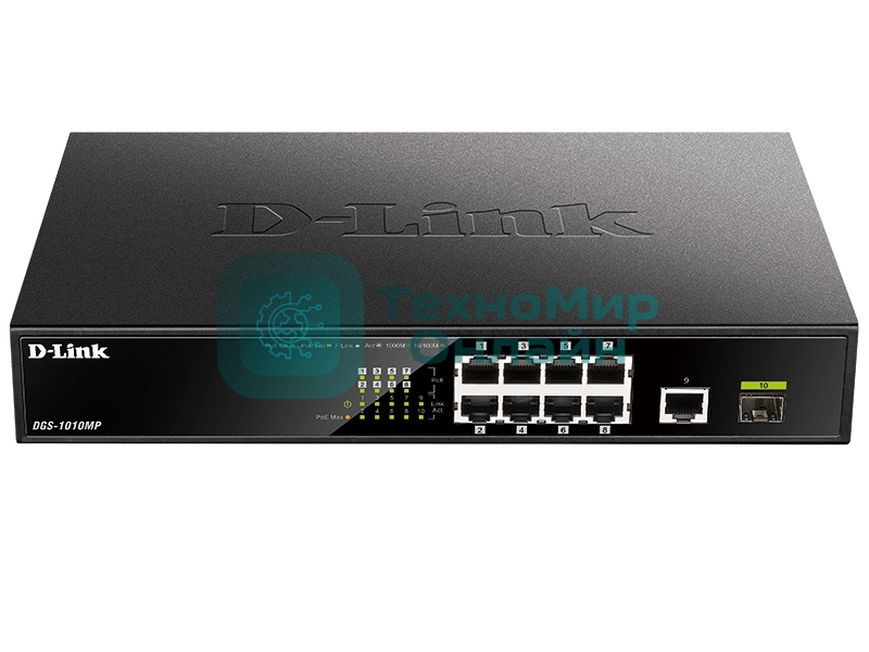 Коммутатор D-Link DGS-1010MP/A1A, 9×1 Гбит/с + 1×1 Гбит/с SFP, неуправляемый