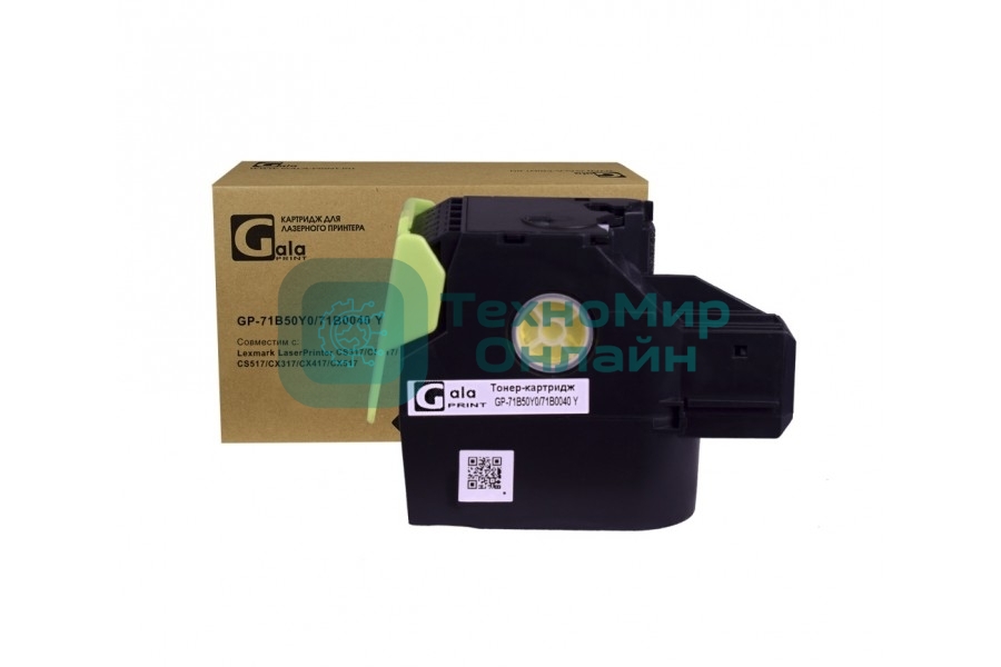 Картридж лазерный GalaPrint GP-71B50Y0/71B0040 желтый (2300 стр) для Lexmark LaserPrinter CS317/CS417/CS517/CX317/CX417/CX517