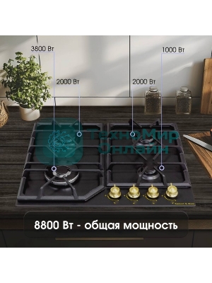 Газовая варочная панель Zigmund & Shtain G 19.6 B черный