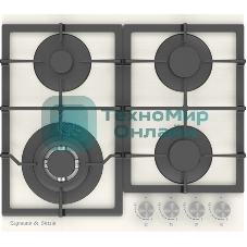 Газовая варочная панель Zigmund & Shtain M 26.6 I независимая, бежевый