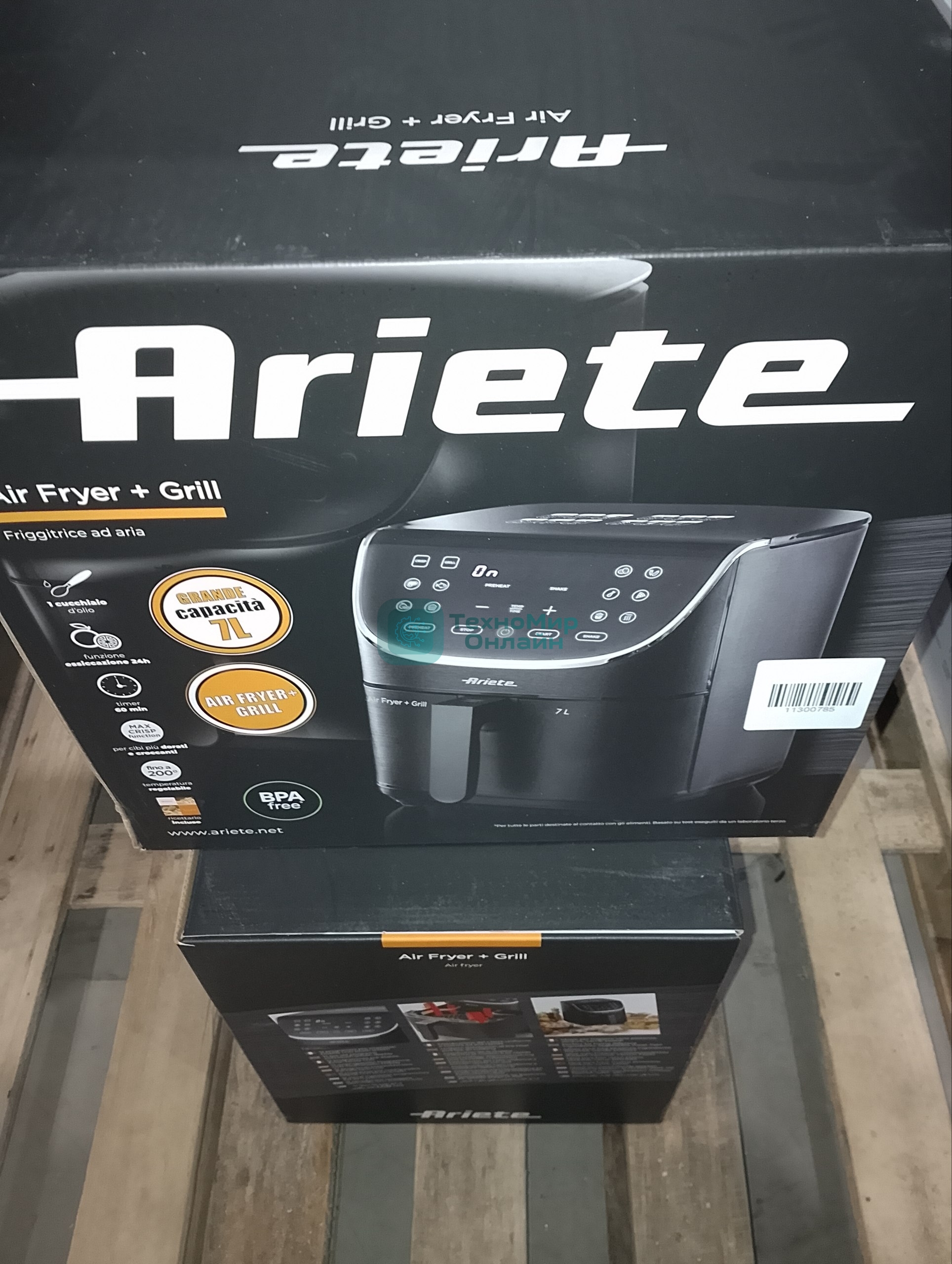 (Поврежденная упаковка) Аэрофритюрница Ariete 00C462700AR0 7л