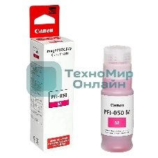 Картридж струйный Canon PFI-050M 5700C001 пурпурный (70мл) для Canon imagePROGRAF TC-20M