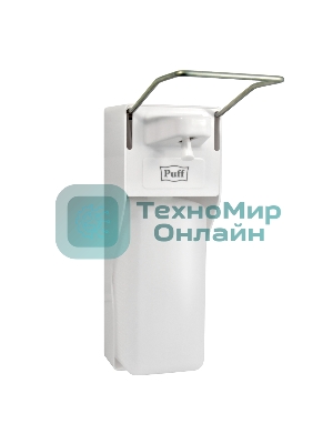 Локтевой дозатор для жидкого мыла и дез. растворов, 1000 мл Puff-8197 пластиковый