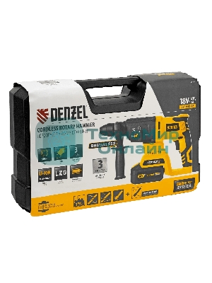 Перфоратор аккумуляторный Denzel BLRH-IB-26, Li-Ion, 18 В