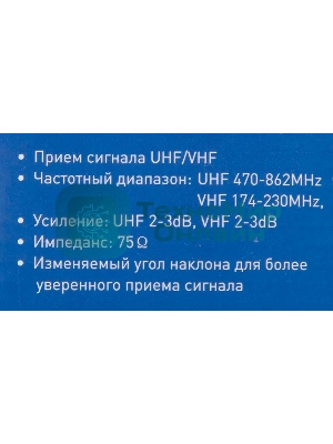 Антенна телевизионная Hyundai H-TAI100 3дБ пассивная черный
