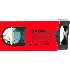 Уровень Matrix алюминиевый, 600 мм, фрезерованный, 3 глазка (1 зеркальный), усиленный