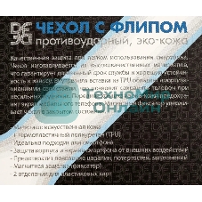 Чехол (флип-кейс) DF poFlip-03 для Xiaomi Poco M3 синий