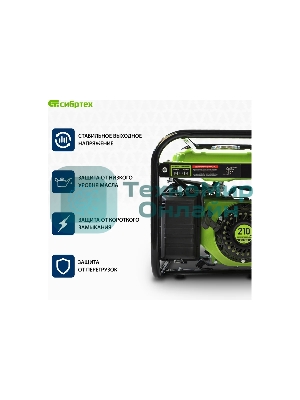 Электрогенератор бензиновый Сибртех БС-2800, 2.5 кВт, 95 дБ, 39.6 кг