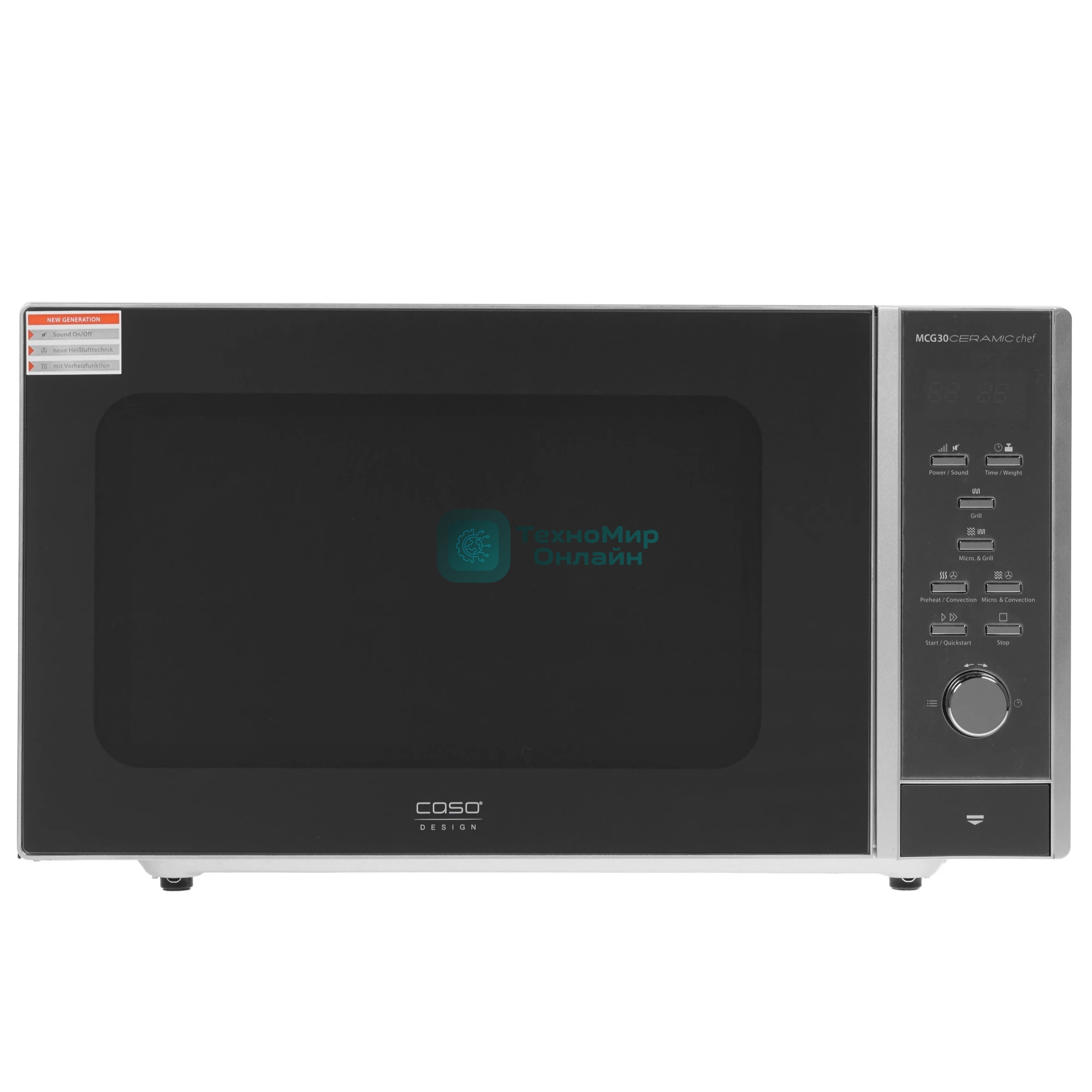 Микроволновая печь CASO MCG 30 Ceramic Chef серебристый, 30 л, 900 Вт, переключатели - кнопки, поворотный механизм