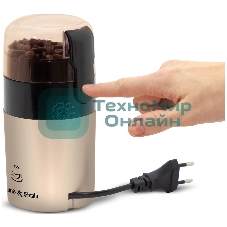 Кофемолка Zigmund & Shtain ZCG-08 150 Вт, 40 г, коричневый