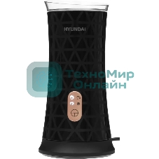 Капучинатор Hyundai HMF-P700 стационар. 240мл черный