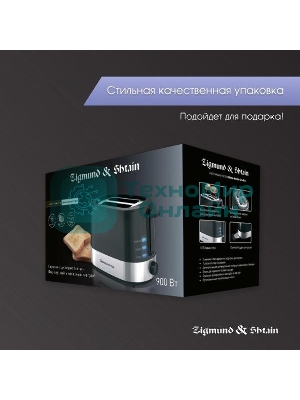 Тостер Zigmund & Shtain ST-80 B Kuchen-Meister