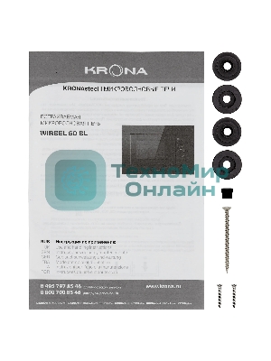 Встраиваемая микроволновая печь KRONA WIRBEL 60 BL