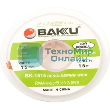 Оплетка BAKU BK-2515