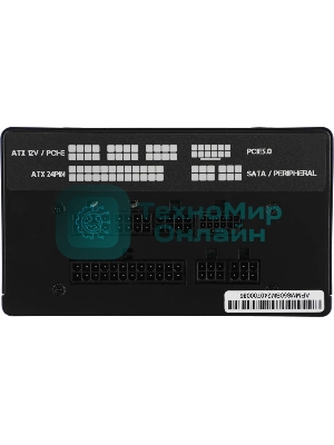 Блок питания Aerocool/Formula ATX 850W APMM-850BM 80 PLUS bronze (20+4pin) APFC 140мм fan 6xSATA Cab Manag RTL