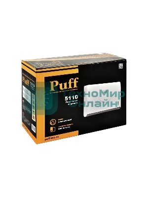 Диспенсер PUFF 1402.102 бумажных полотенец пластиковый -5110