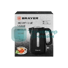 Чайник электрический BRAYER BR1058BK