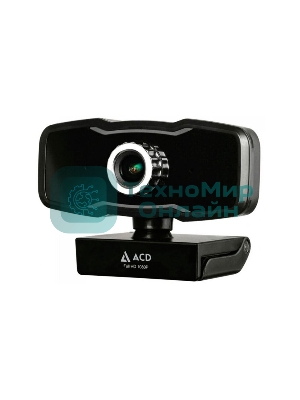 Веб-камера ACD Vision UC500 1920x1080, 30 кадр/с, USB Type-A, микрофон (2 шт), ручная фокусировка, автоосвещение, универсальное крепление