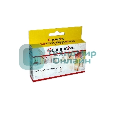 Картридж струйный Colouring CG-48440 Yellow водный для принтеров Epson Stylus Photo R200/R300/RX500