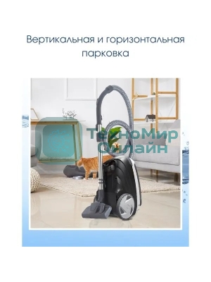 Пылесос THOMAS 788615 AQUATIC PANDA