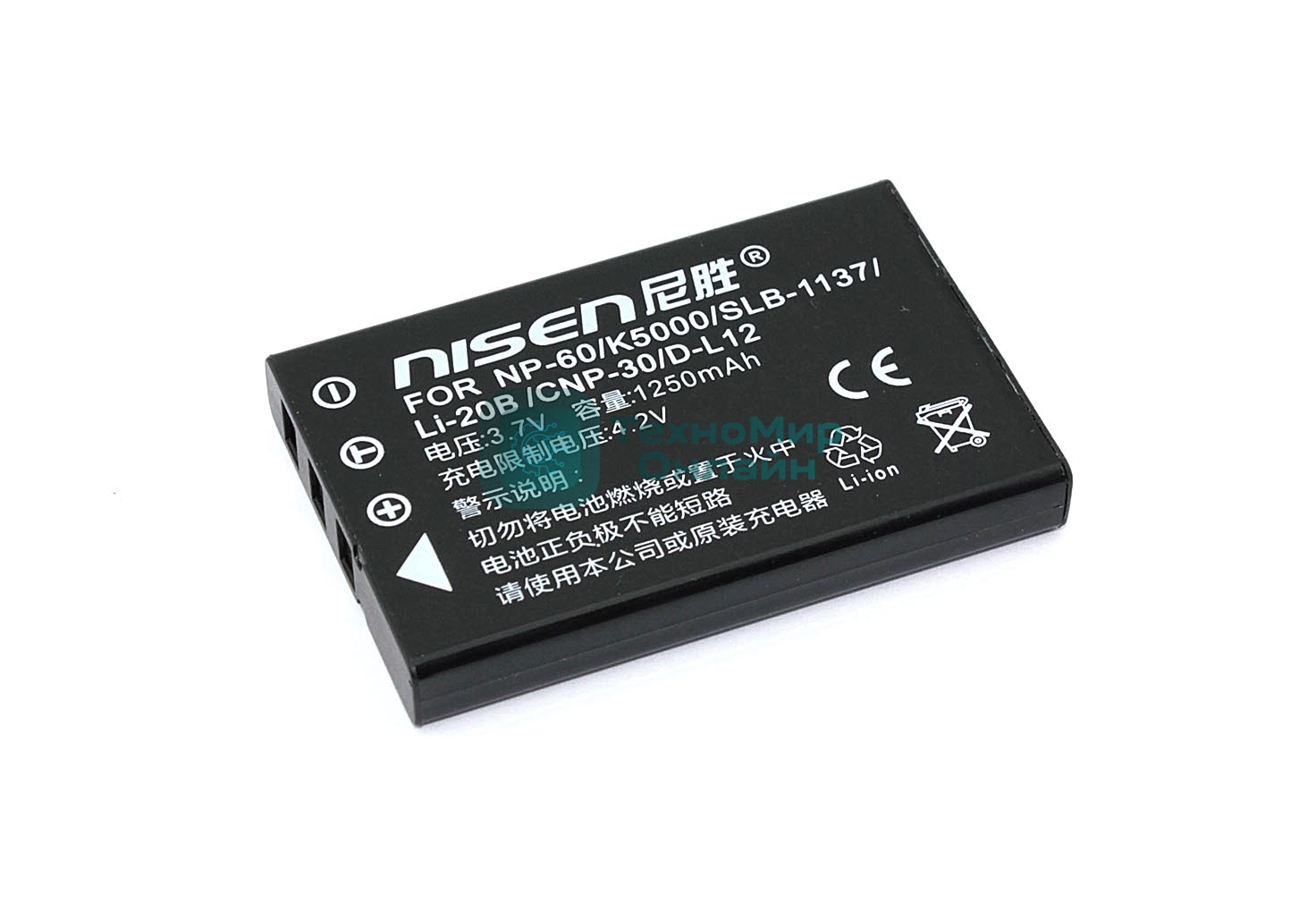 Аккумулятор для Icom IC-RX7 (FNB-82LI) 1250mah 4.2V Li-ion