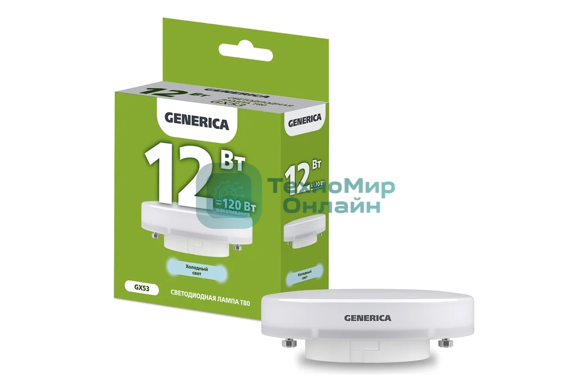 Лампа светодиодная GENERICA LL-T80-12-230-65-GX53-G T80 12Вт таблетка 6500К GX53 230В
