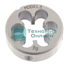 Плашка Сибртех М20x1,5 мм